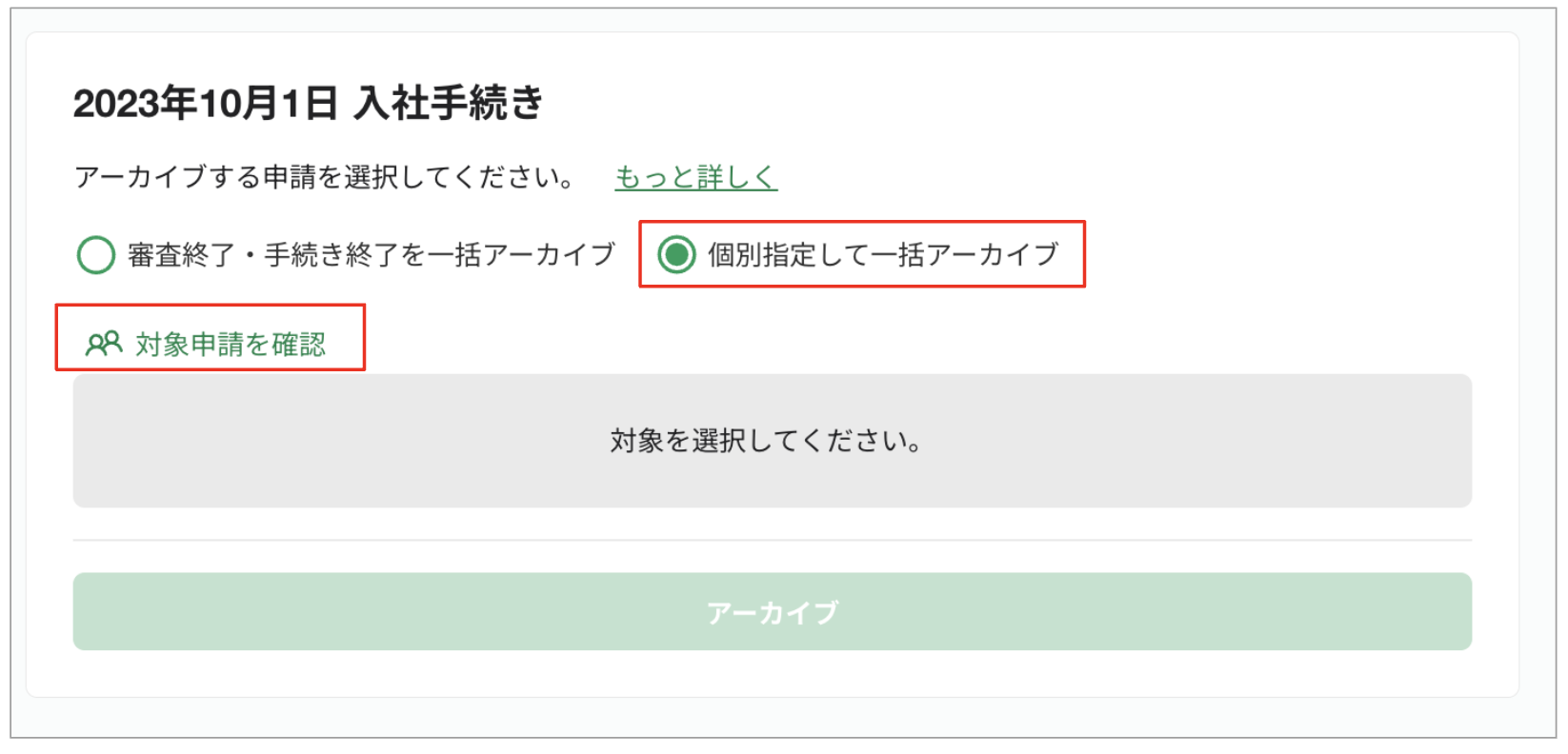 スクリーンショット 2023-09-21 16.54.02.png