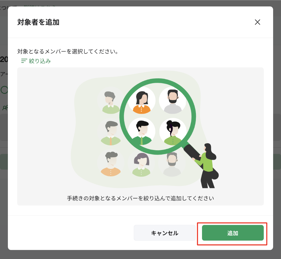 スクリーンショット 2023-09-21 16.59.15.png