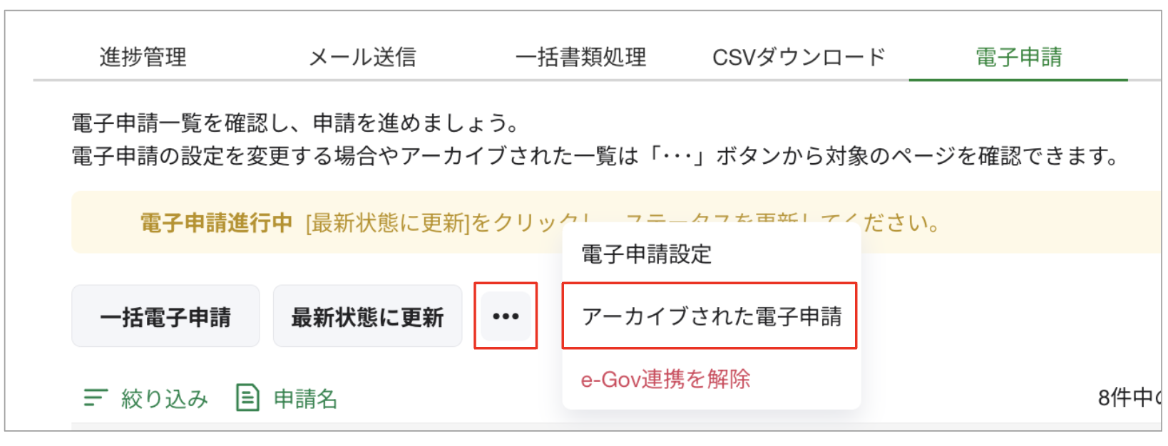 スクリーンショット 2023-09-21 17.09.45.png