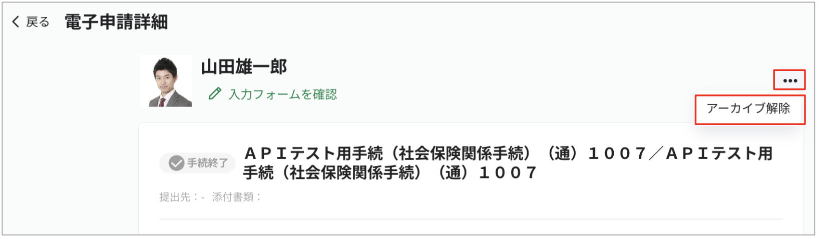 スクリーンショット 2023-09-21 17.15.30.png