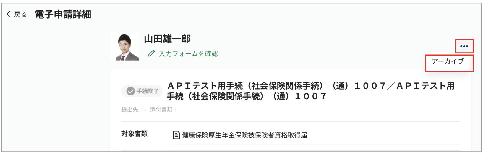 スクリーンショット 2023-09-21 17.19.46.png