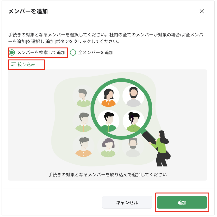 スクリーンショット 2023-08-03 16.13.41.png