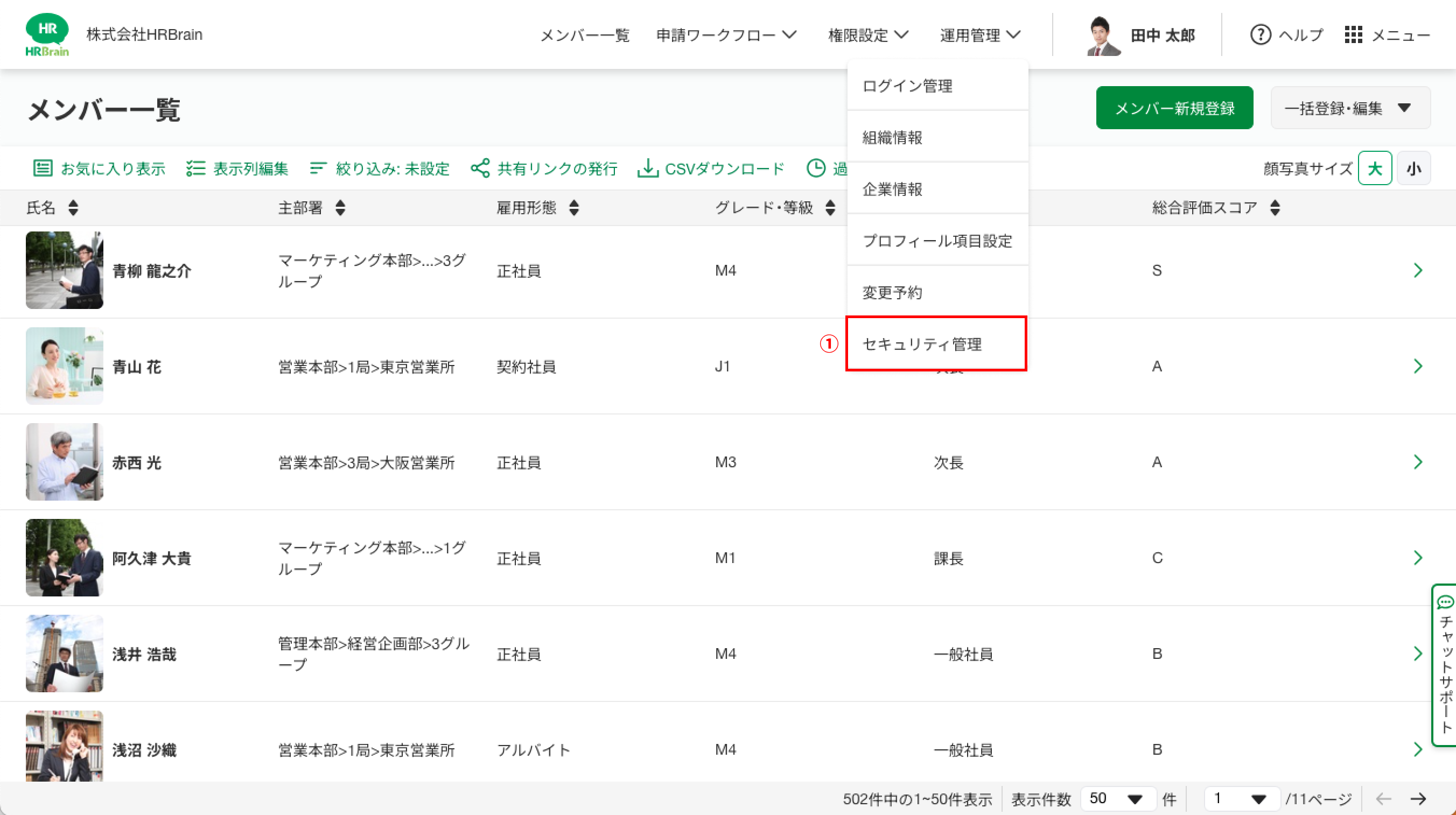 共通_1.png