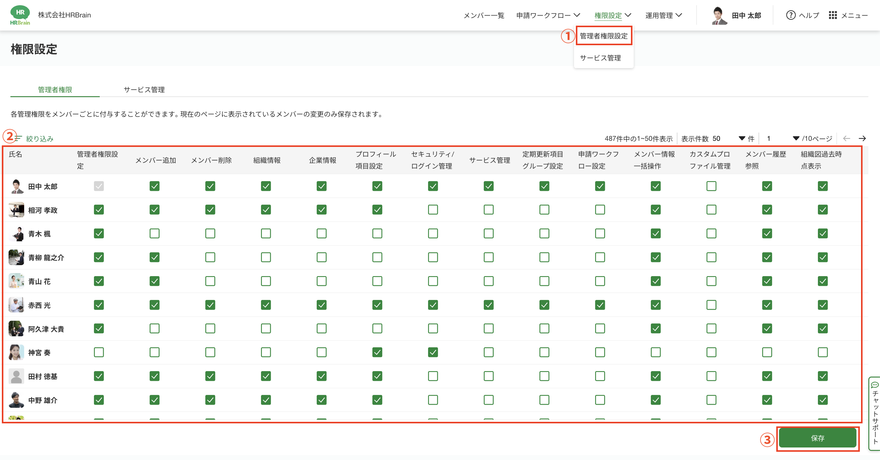 スクリーンショット 2023-10-17 19.39.45.png