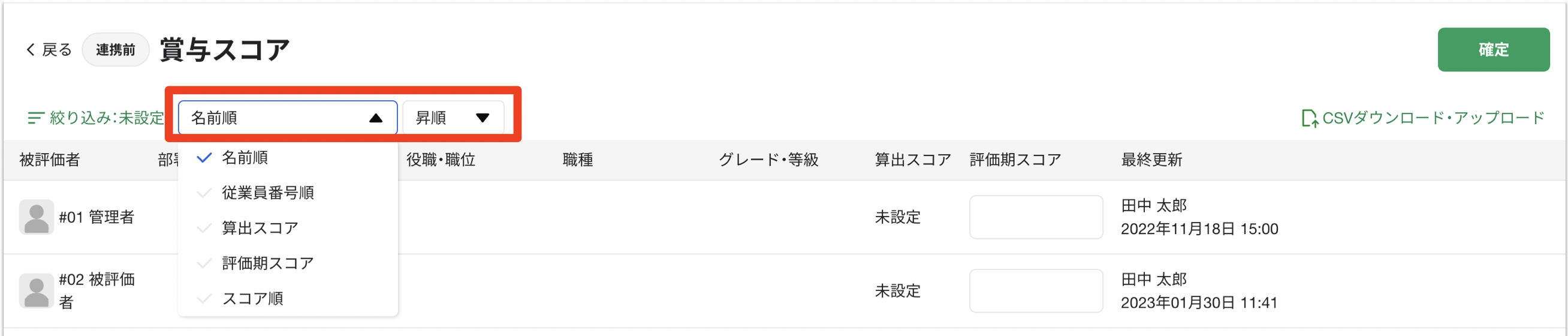 スクリーンショット 2023-10-18 13.47.22.png