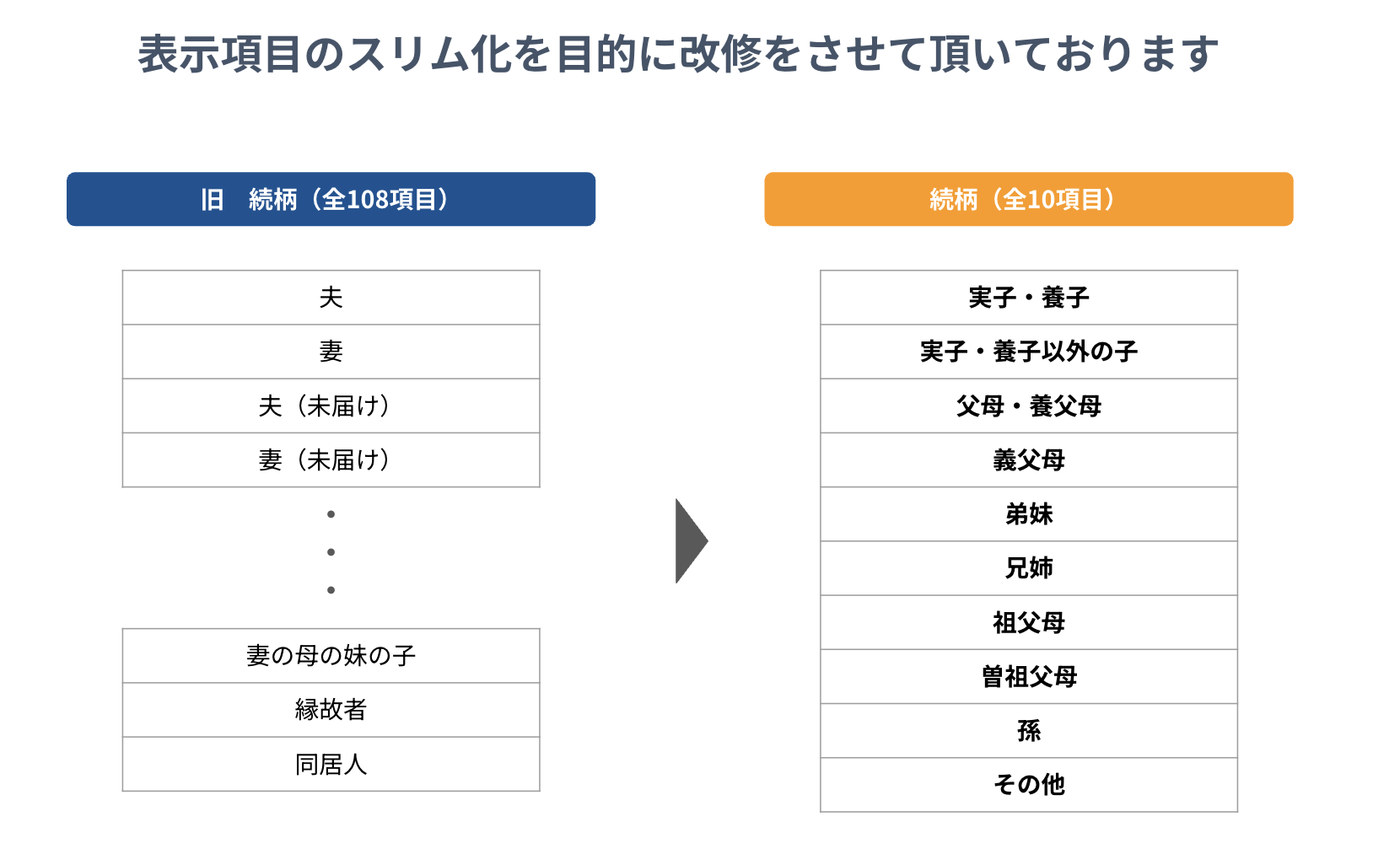 image (2).png