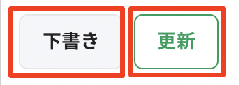 スクリーンショット 2023-12-11 13.29.41.png