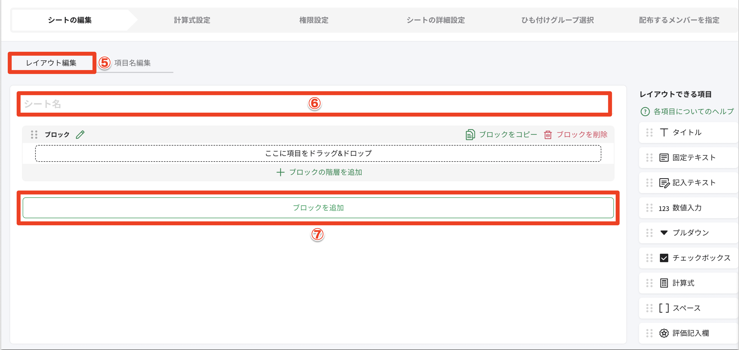 スクリーンショット 2023-12-12 13.40.39.png