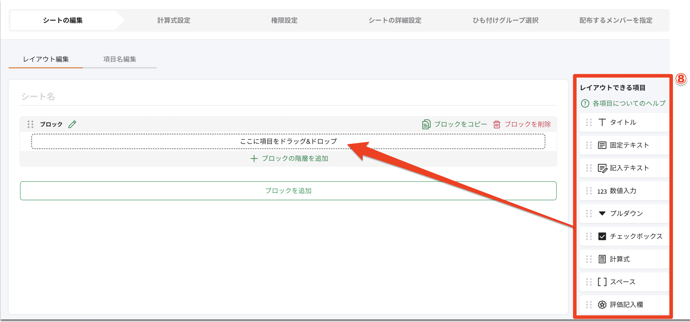 スクリーンショット 2023-12-12 13.48.42.png
