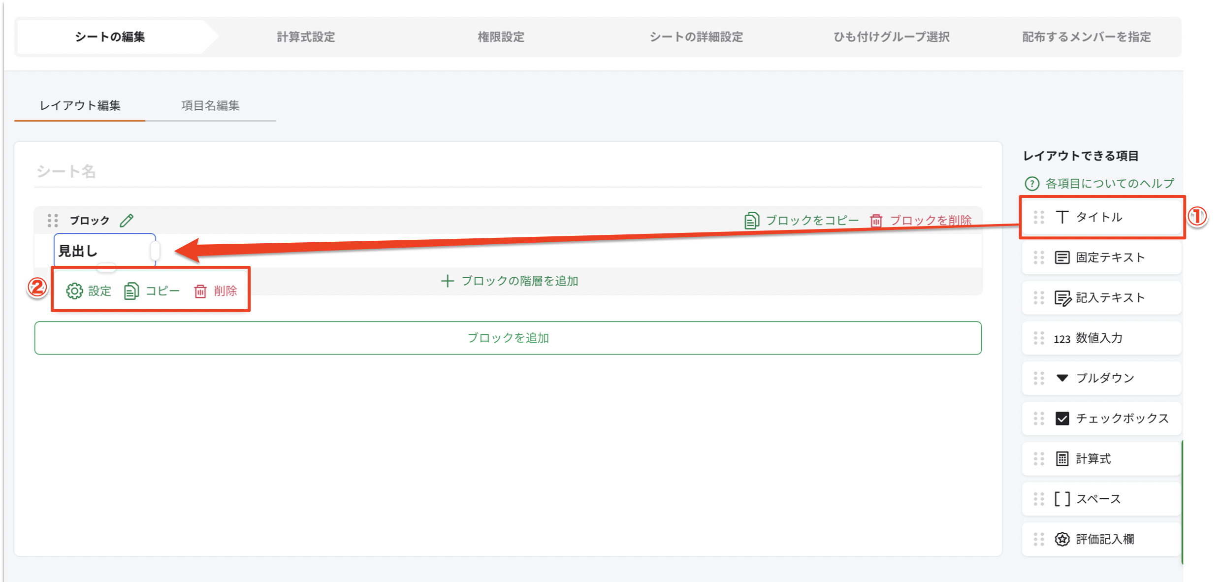 スクリーンショット 2023-12-12 14.11.52.png