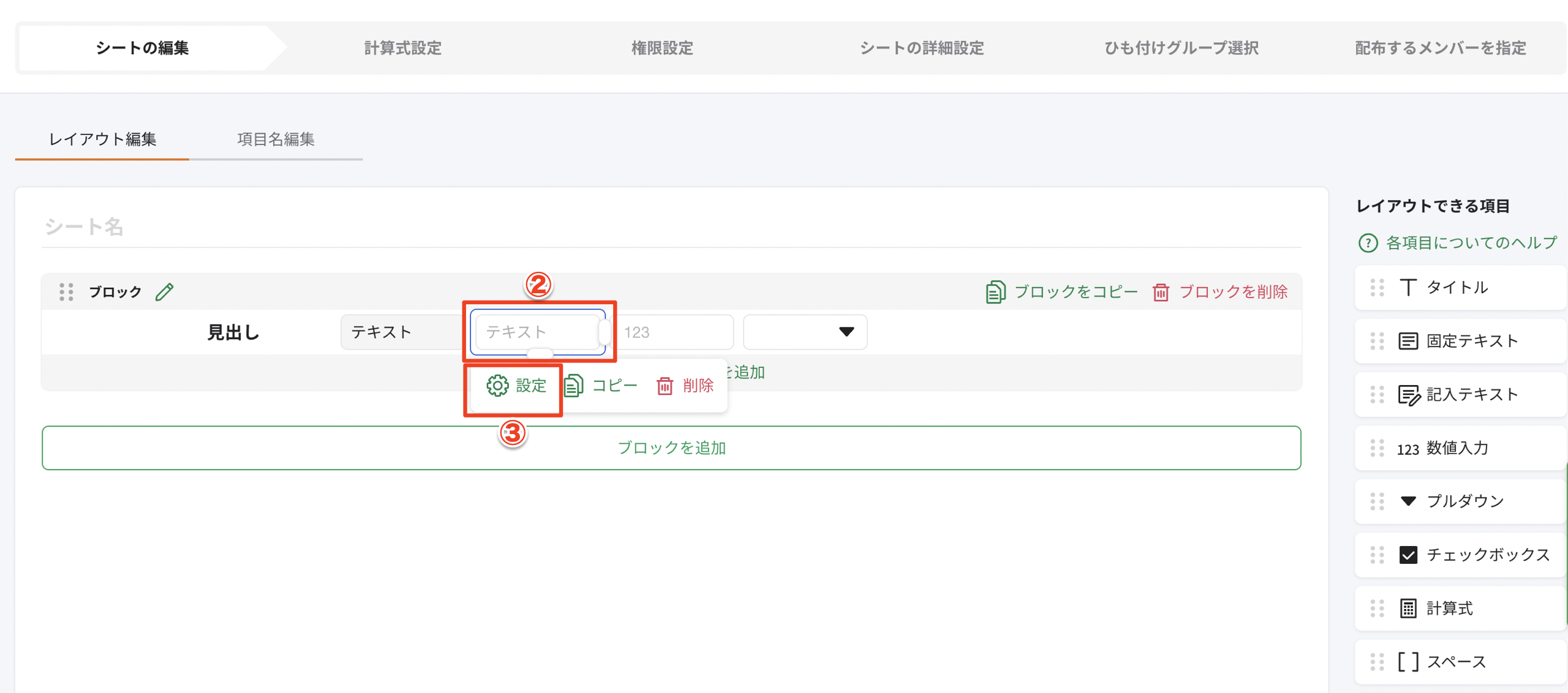 スクリーンショット 2023-12-12 14.42.09.png
