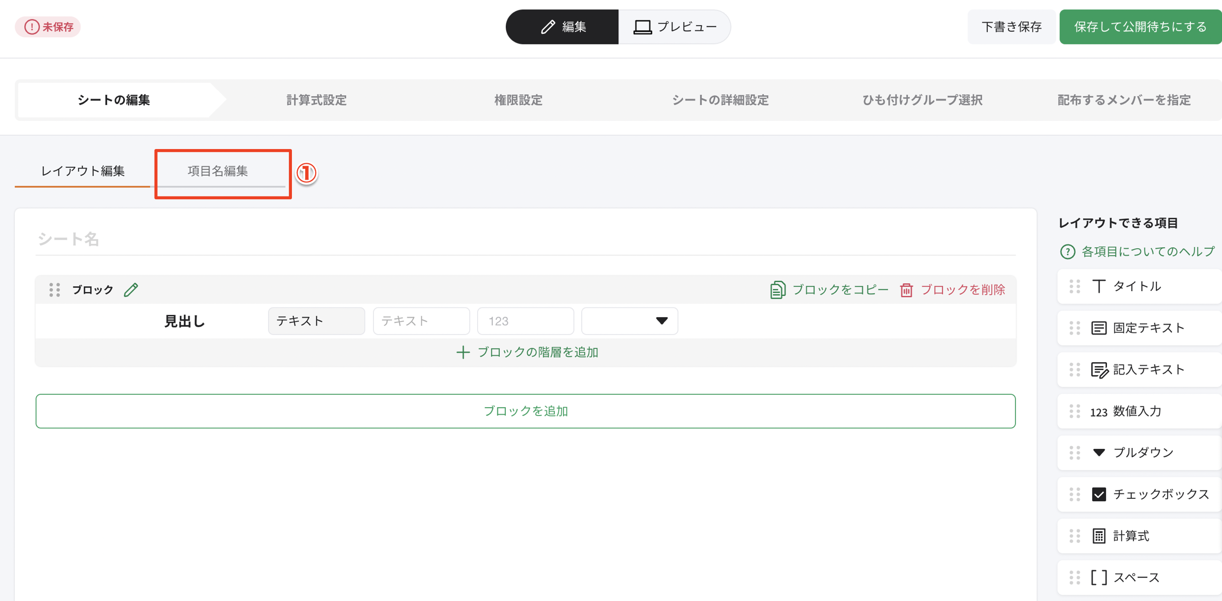 スクリーンショット 2023-12-12 14.47.52.png