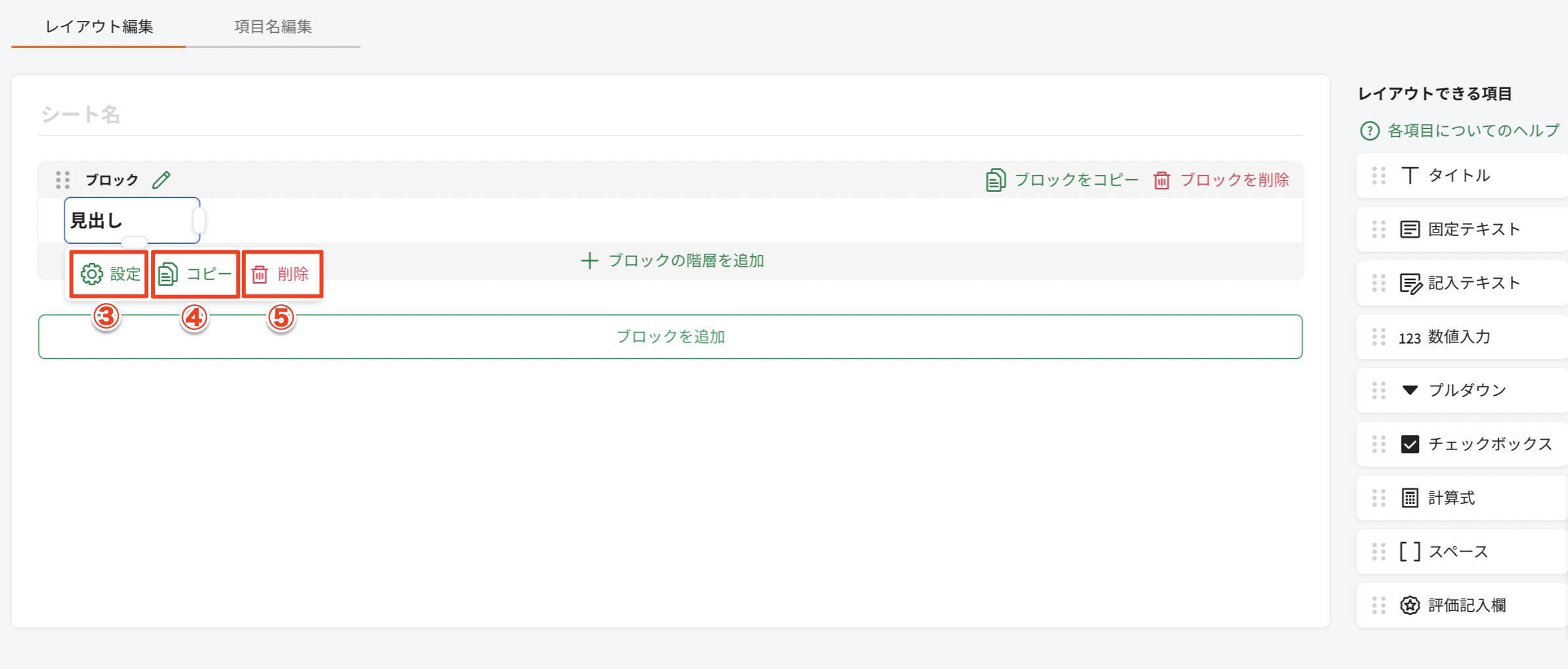 スクリーンショット 2023-12-12 14.23.32.png