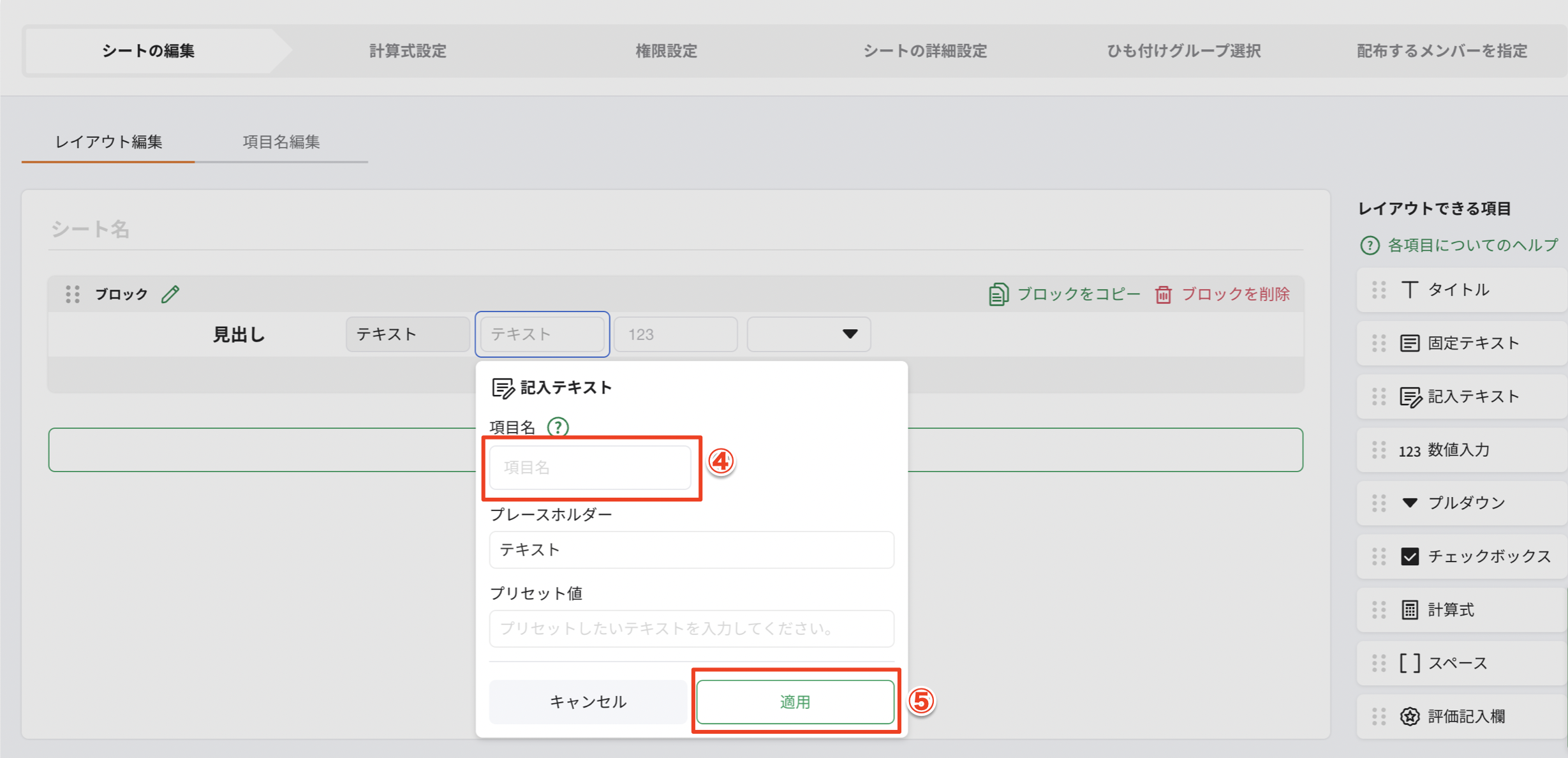 スクリーンショット 2023-12-12 14.46.06.png
