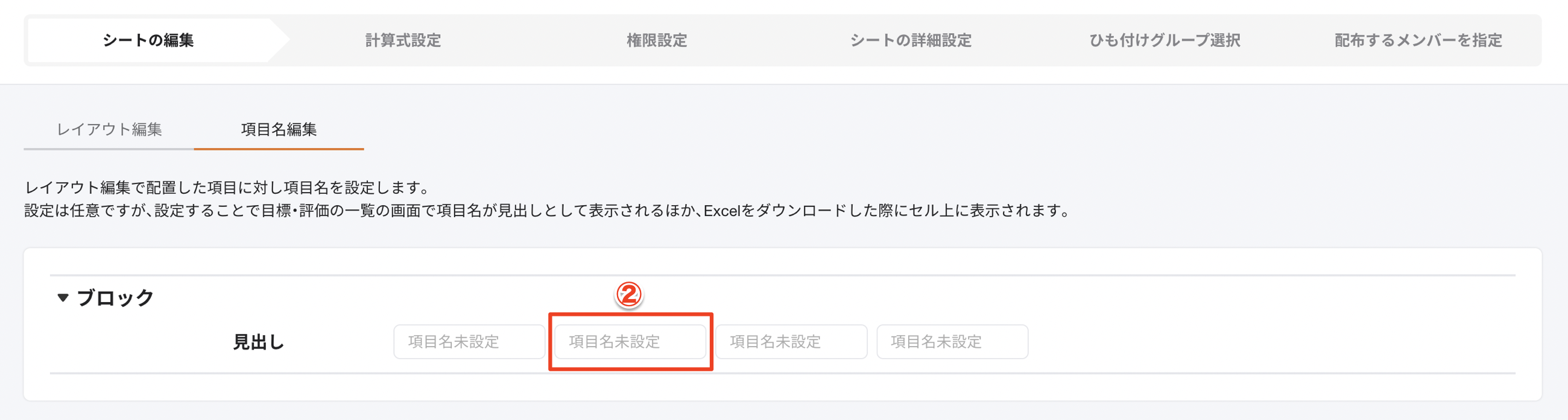 スクリーンショット 2023-12-12 14.54.30.png