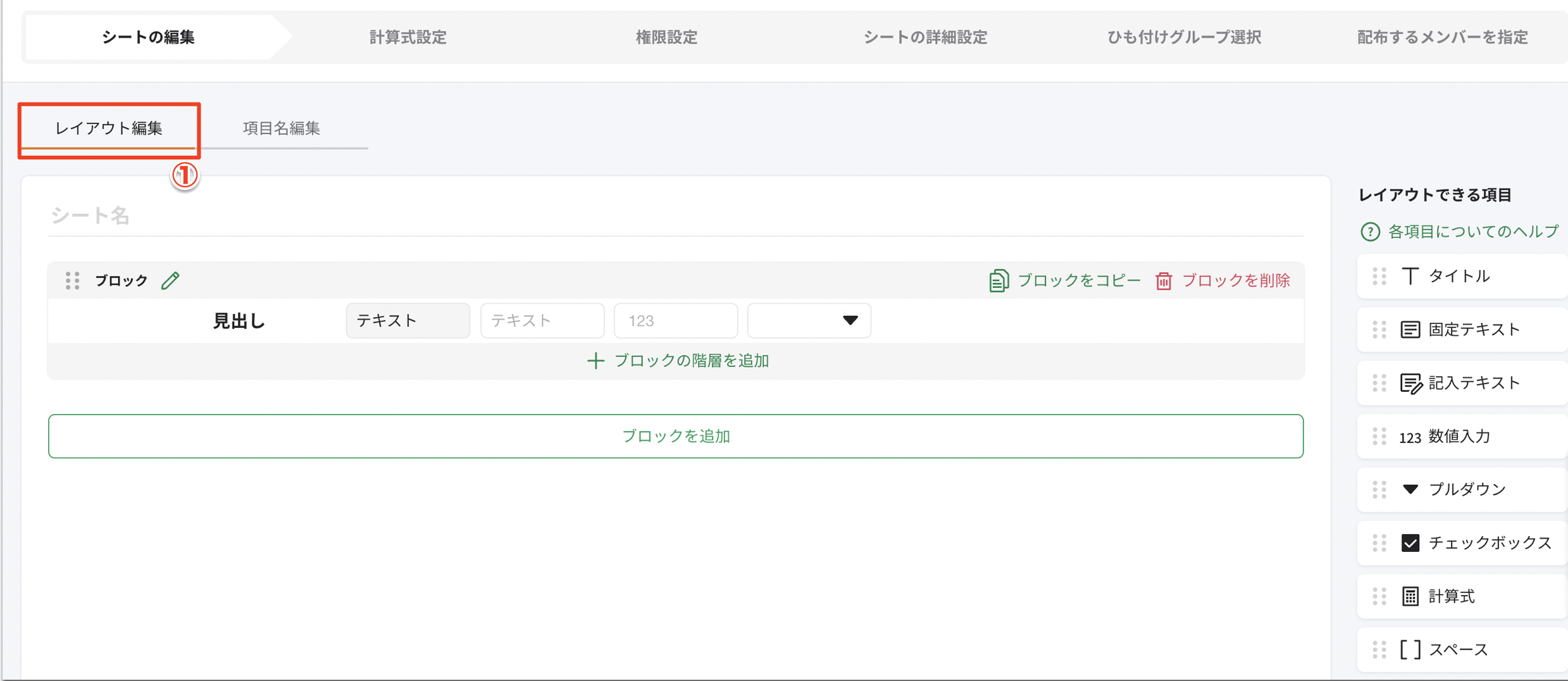 スクリーンショット 2023-12-12 14.39.59.png