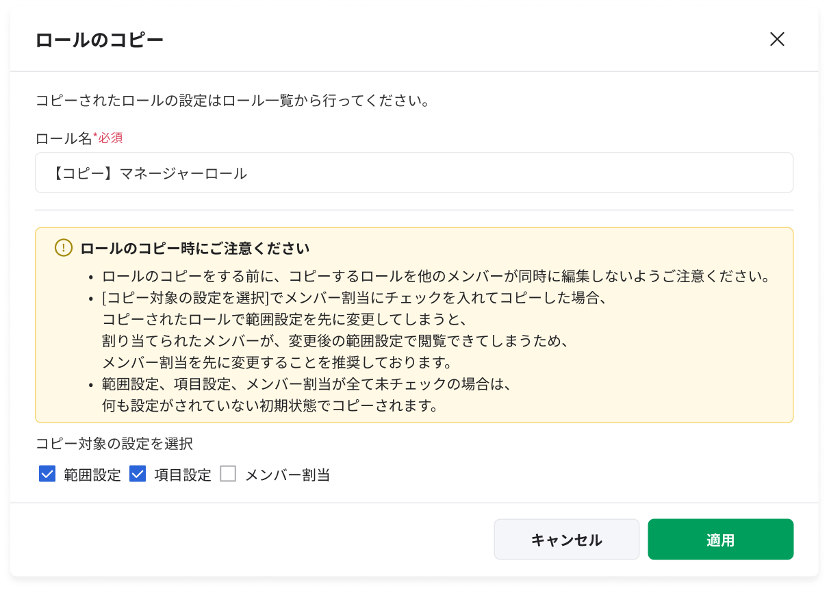 スクリーンショット 2023-12-19 13.37.58.png