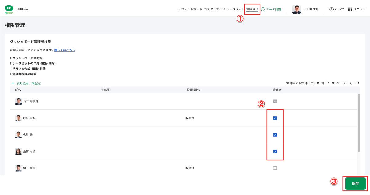 スクリーンショット 2023-12-19 20.02.44.png