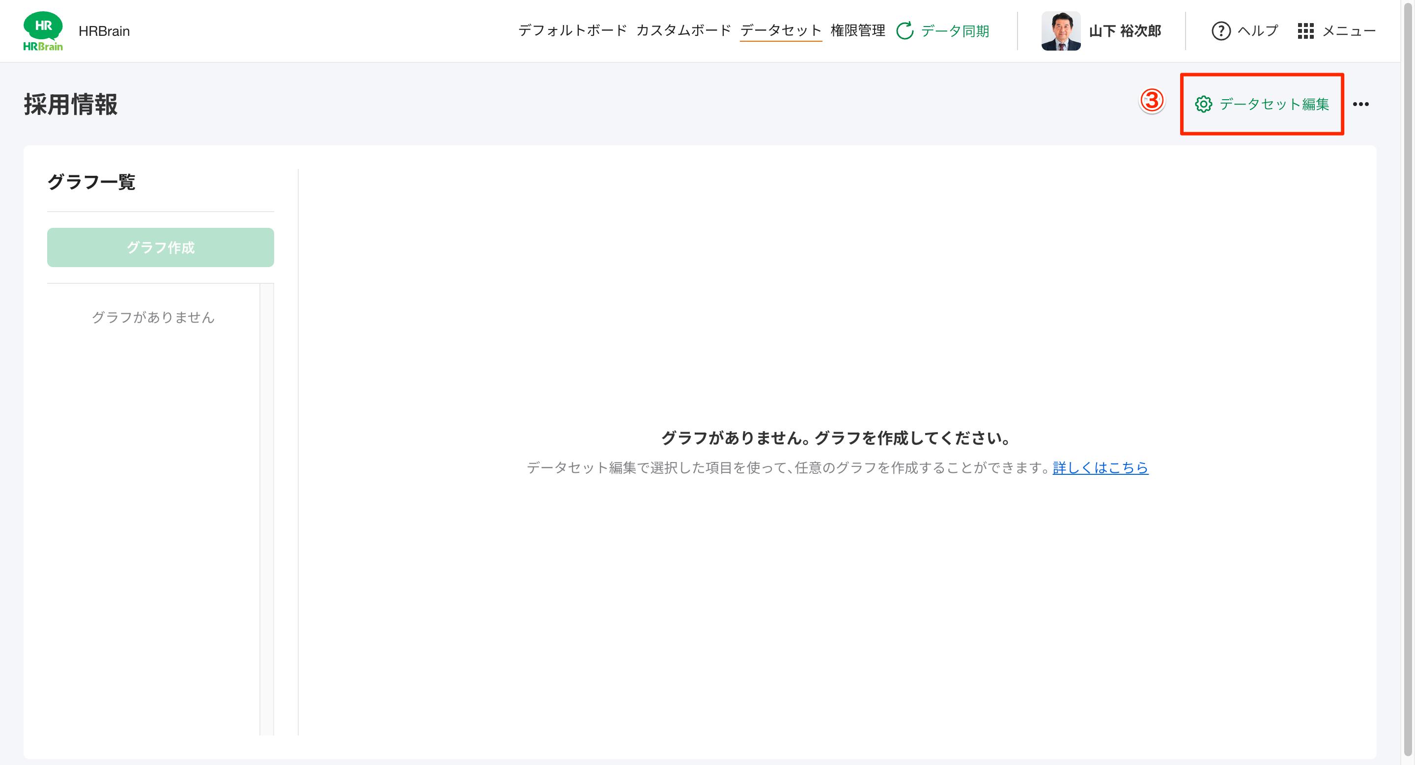 貼り付けた画像_2023_12_19_20_12.png