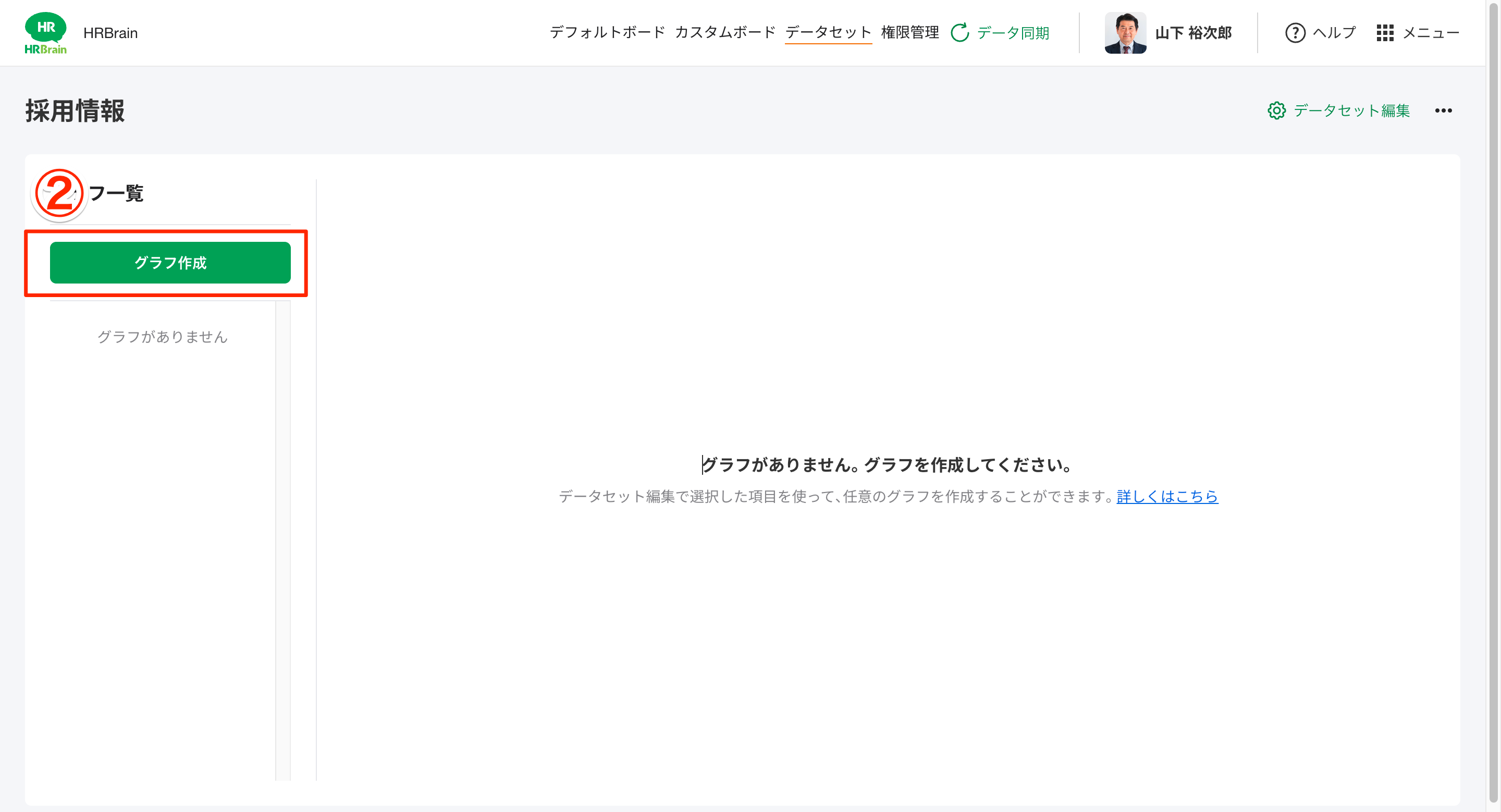 貼り付けた画像_2023_12_19_20_44.png