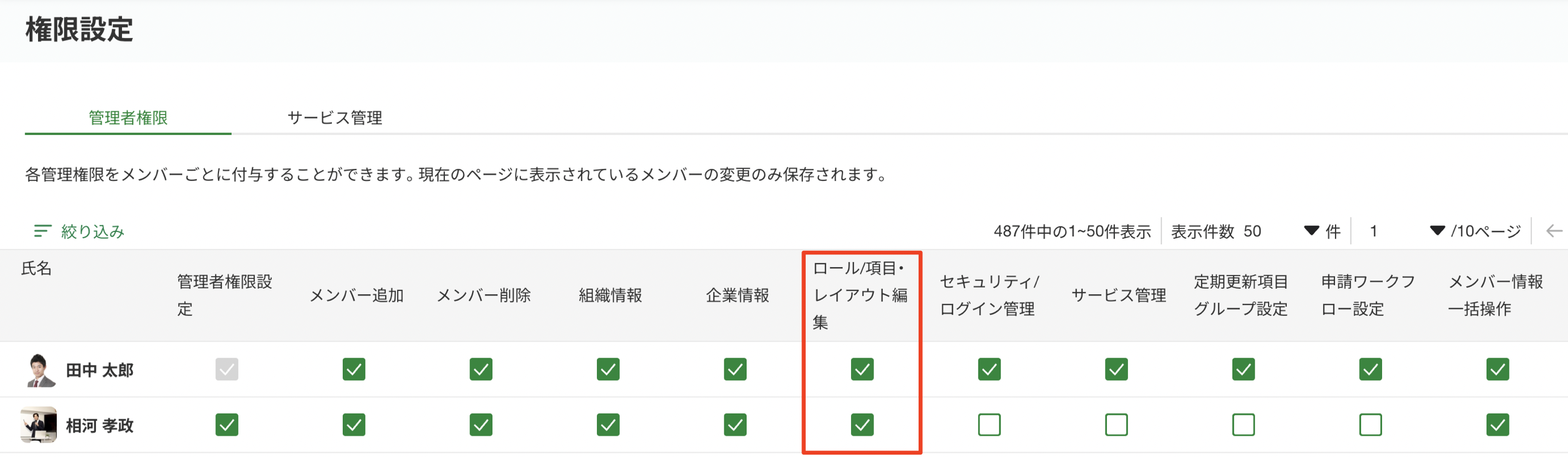 スクリーンショット 2023-12-22 13.23.47.png