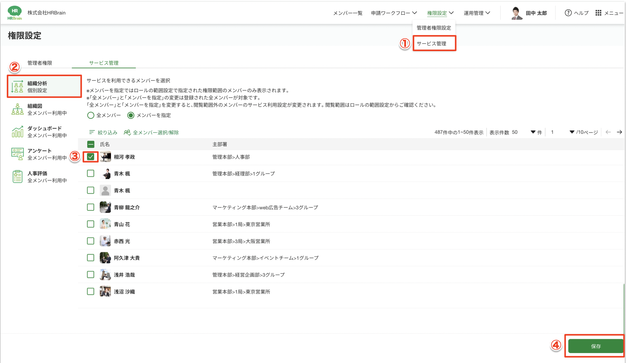 スクリーンショット 2023-12-22 14.12.39.png