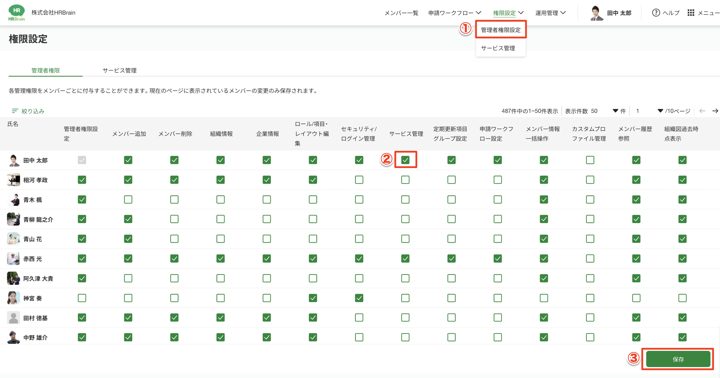 スクリーンショット 2023-12-22 14.15.44.png