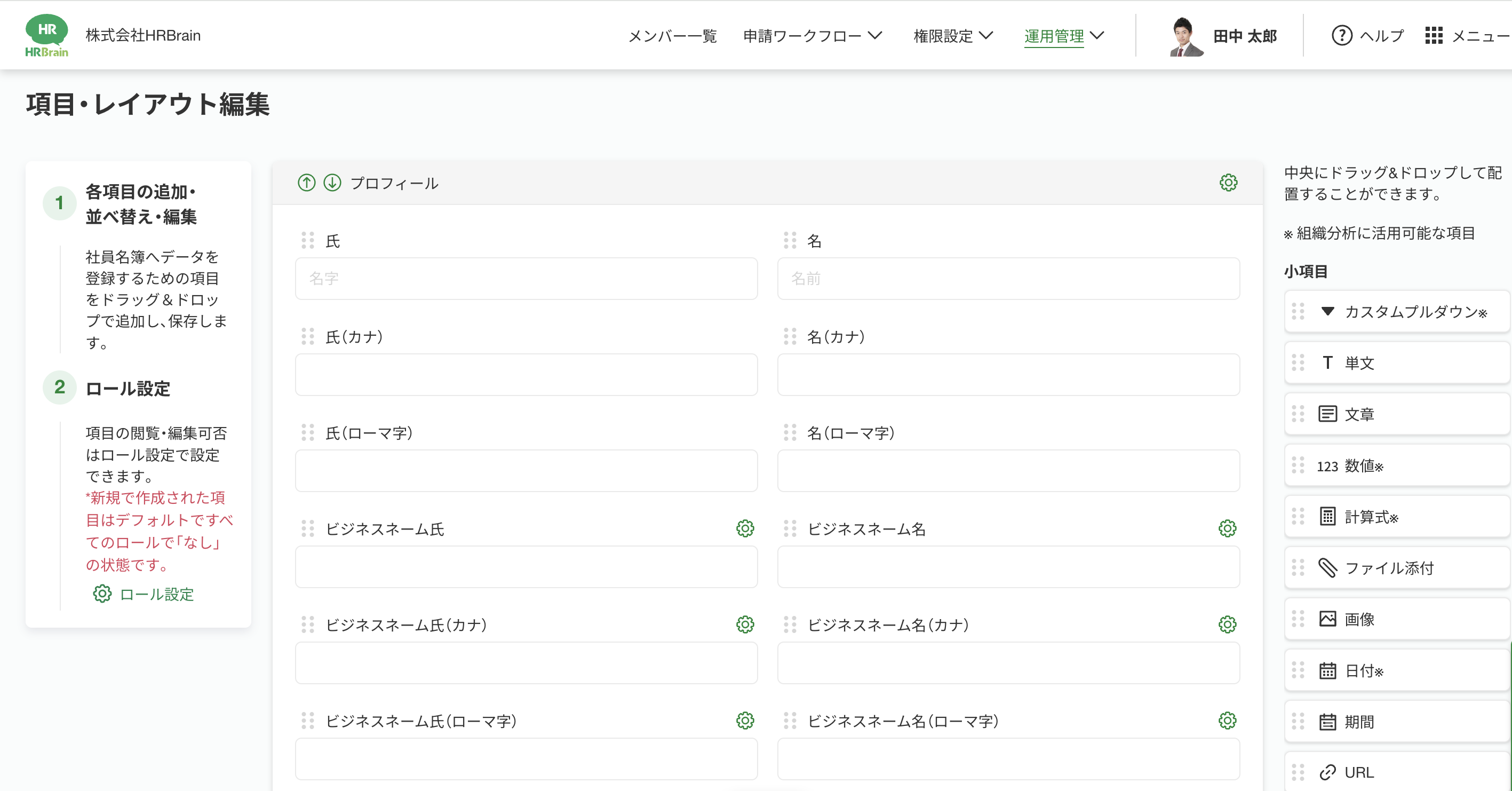 スクリーンショット 2023-12-21 18.11.59.png