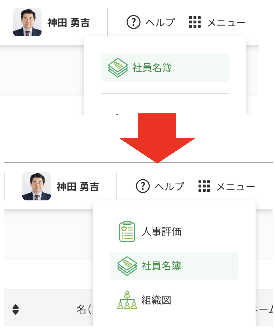 スクリーンショット 2023-12-22 17.23.03.png