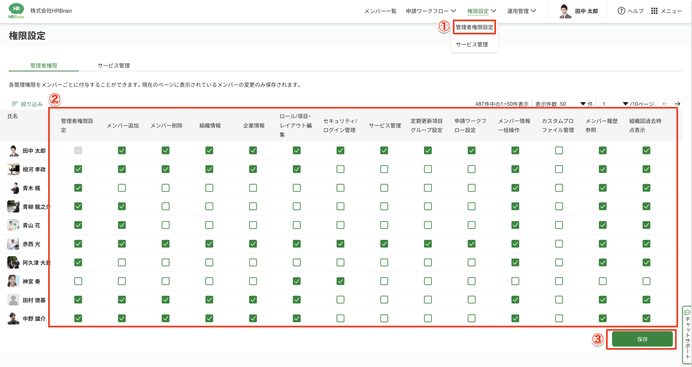 スクリーンショット 2023-12-25 18.18.35.png