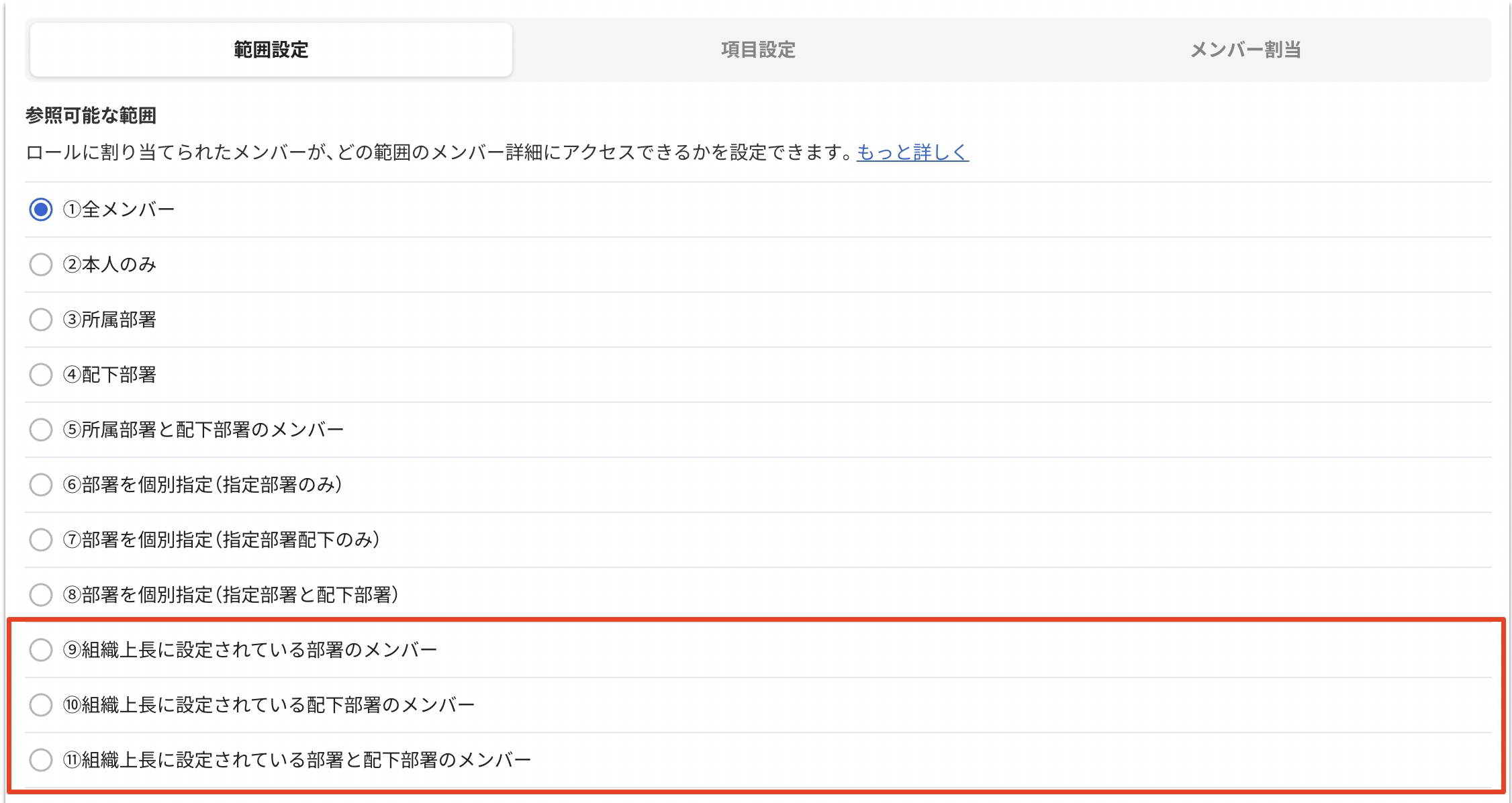スクリーンショット 2024-01-04 11.23.52.png