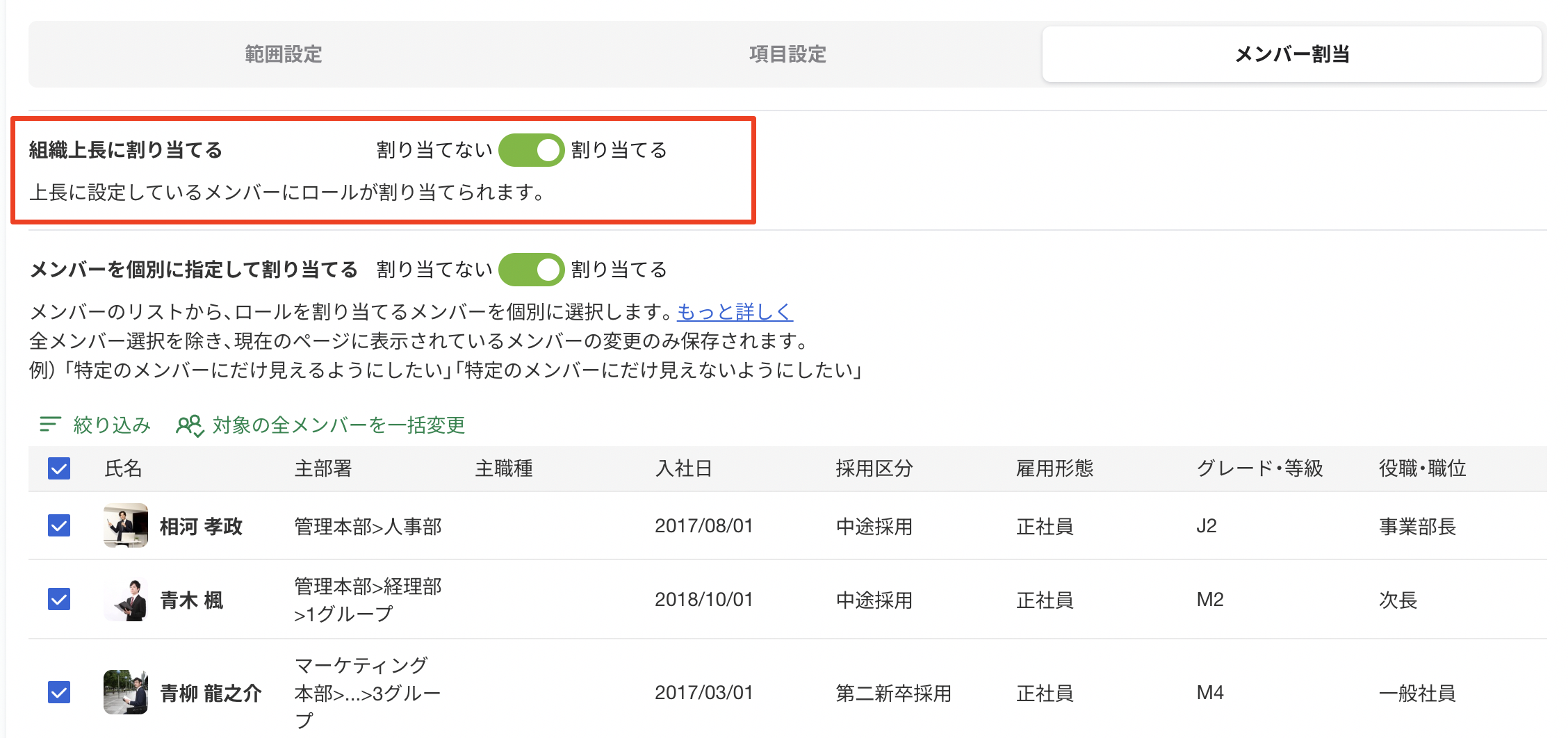 スクリーンショット 2024-01-04 11.26.14.png