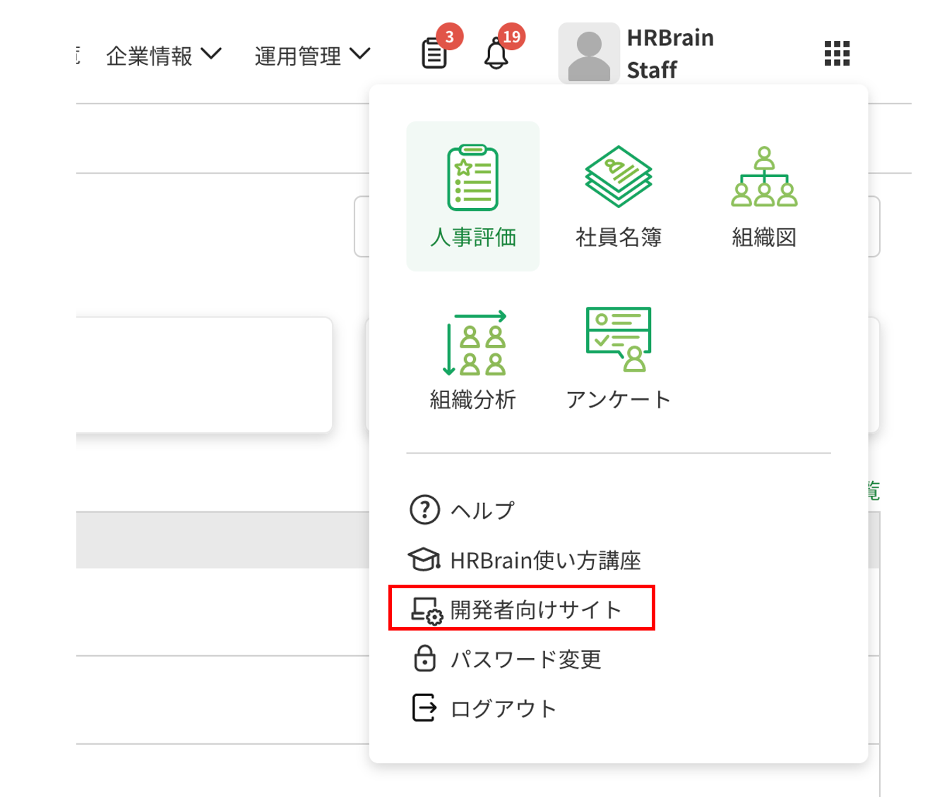 API_____.png