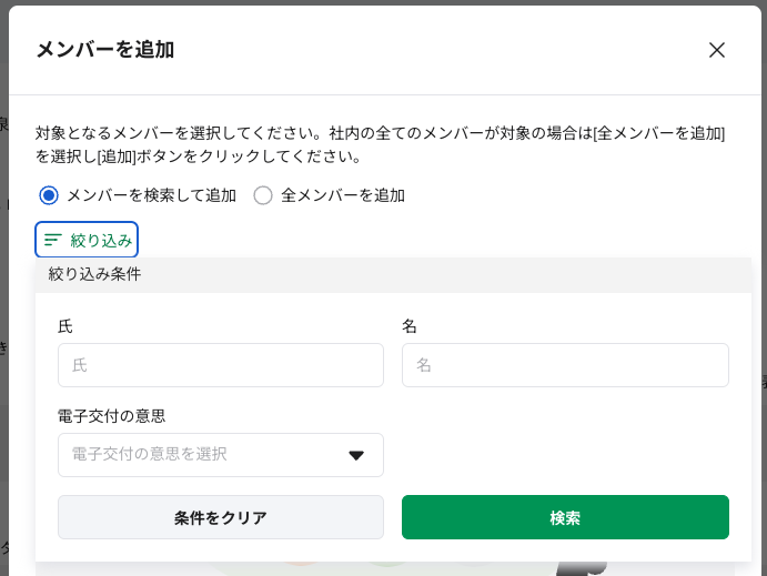 スクリーンショット 2024-01-10 14.34.04.png