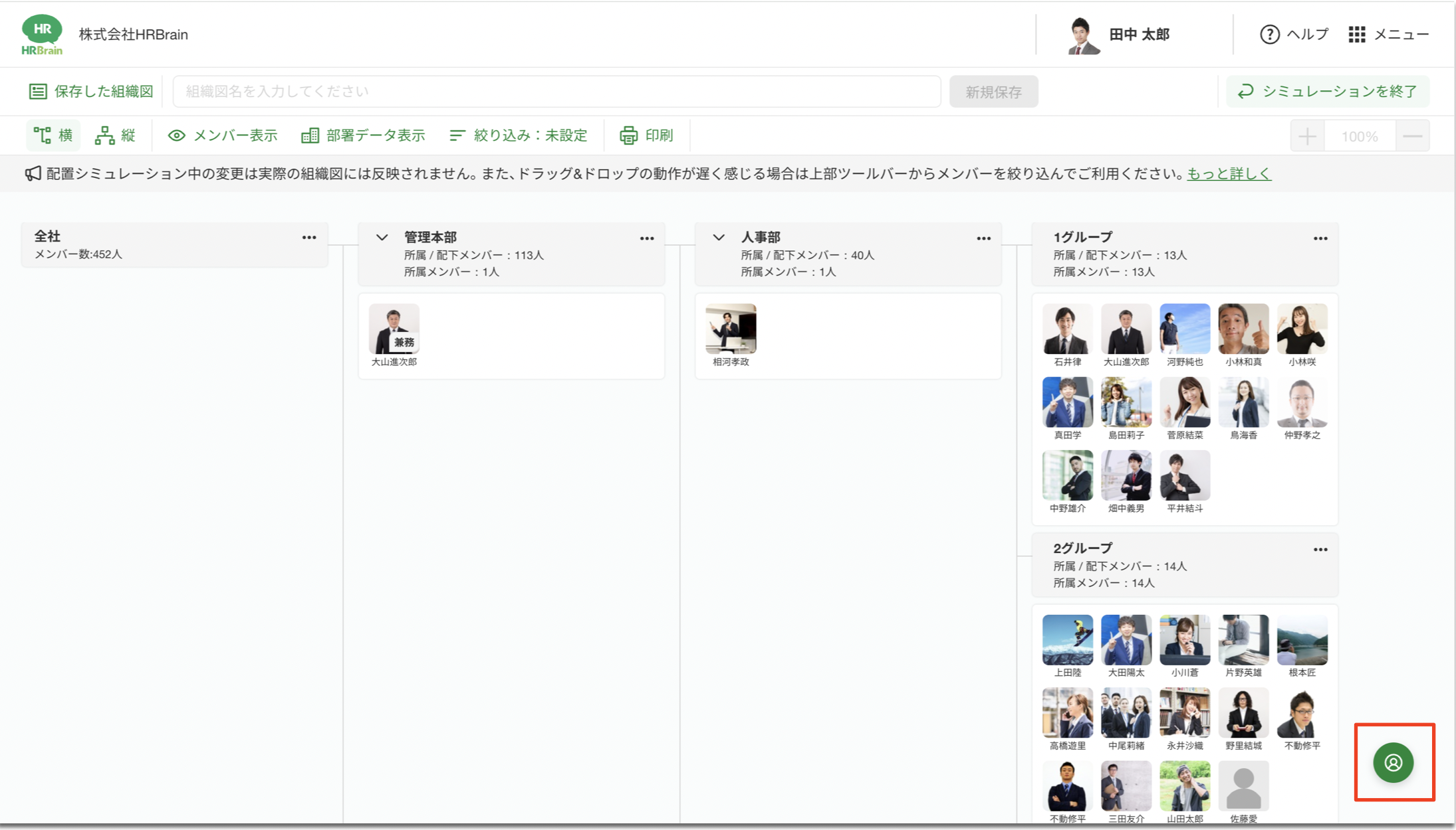 スクリーンショット 2024-01-16 11.15.37.png