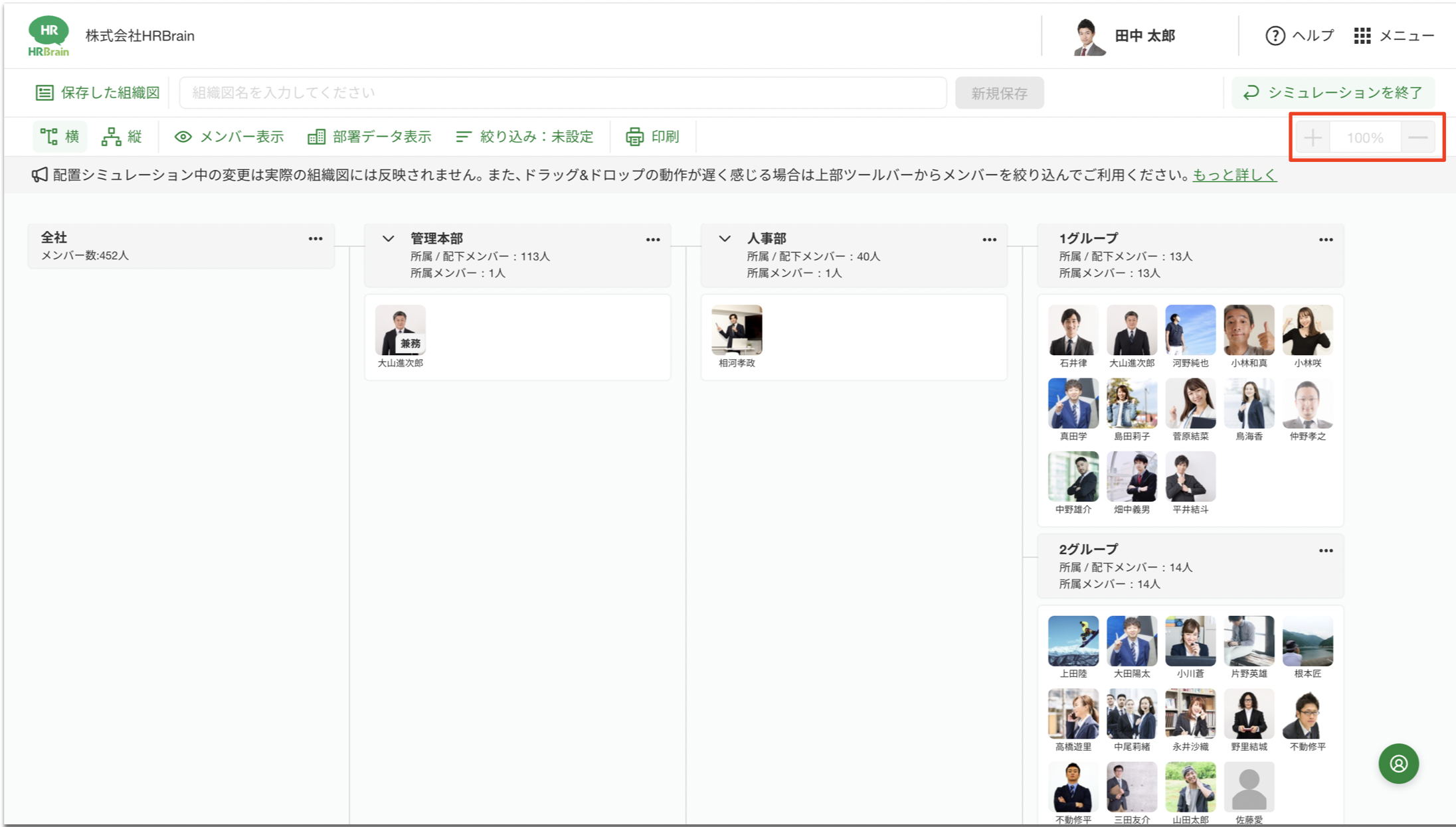 スクリーンショット 2024-01-16 11.52.05.png