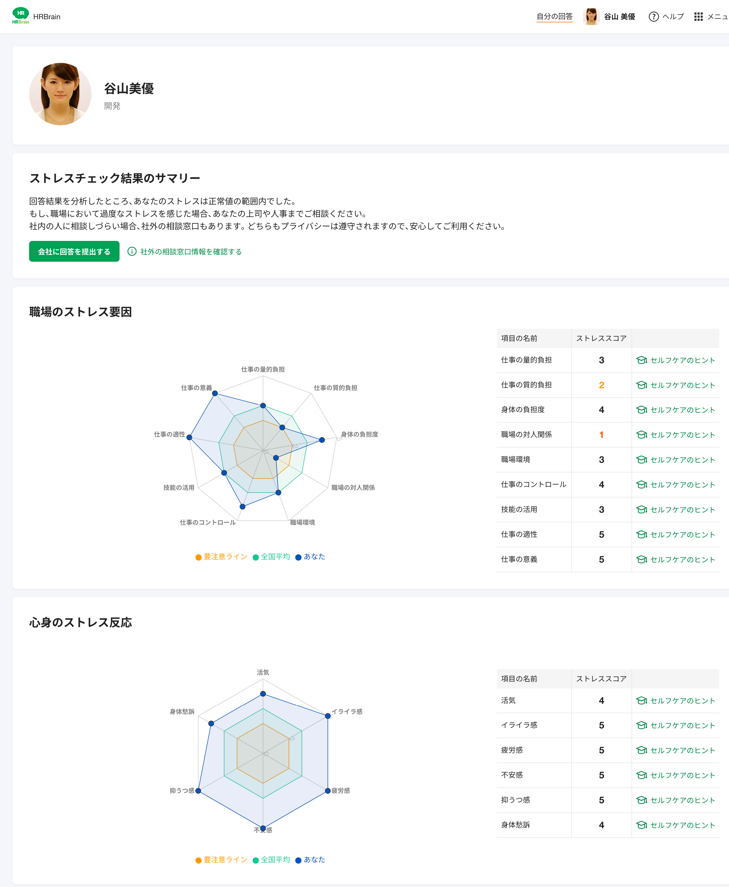 貼り付けた画像_2024_02_05_20_38.png