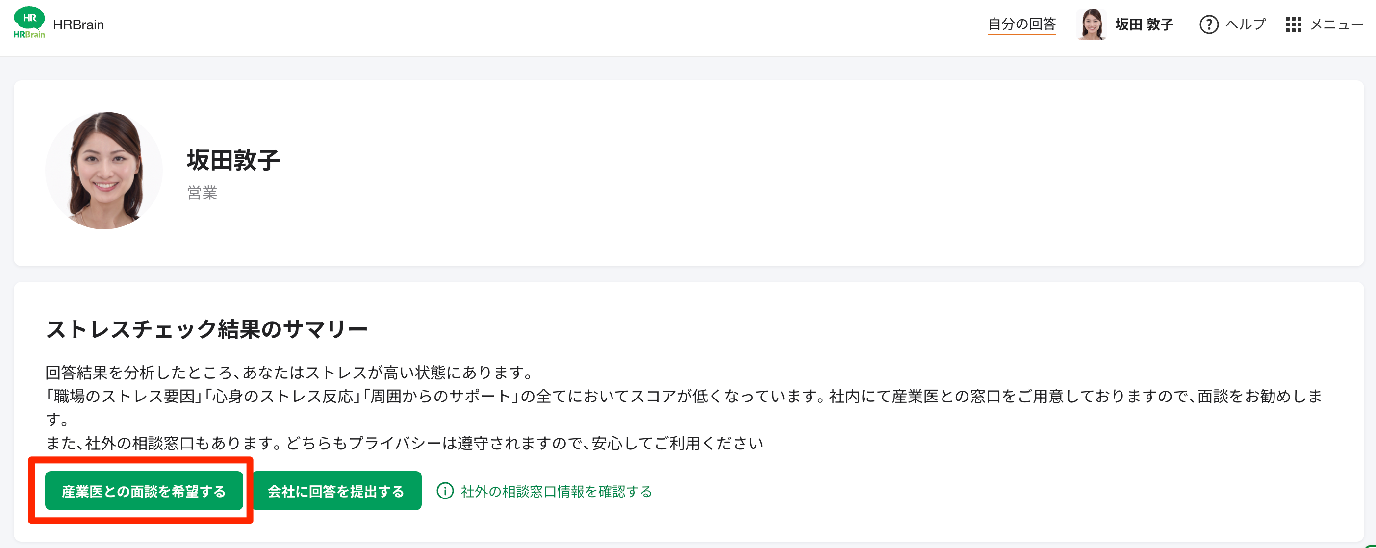 スクリーンショット_2024-02-05_20_47_04.png