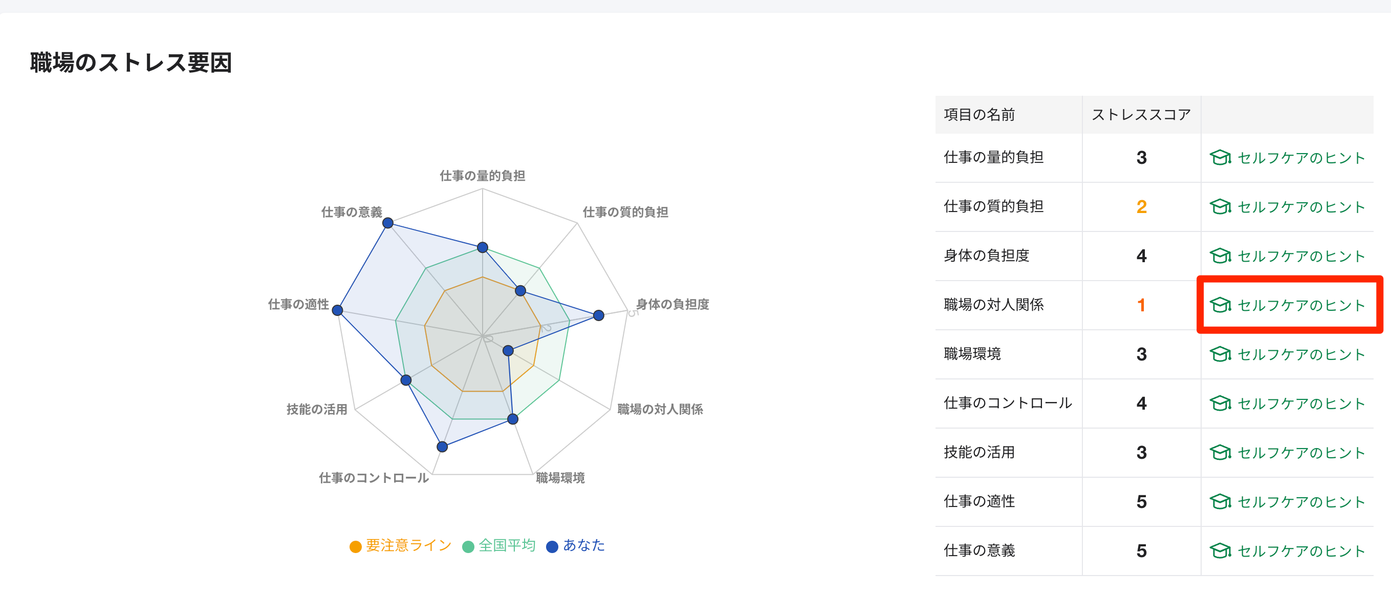 スクリーンショット_2024-02-05_21_00_32.png