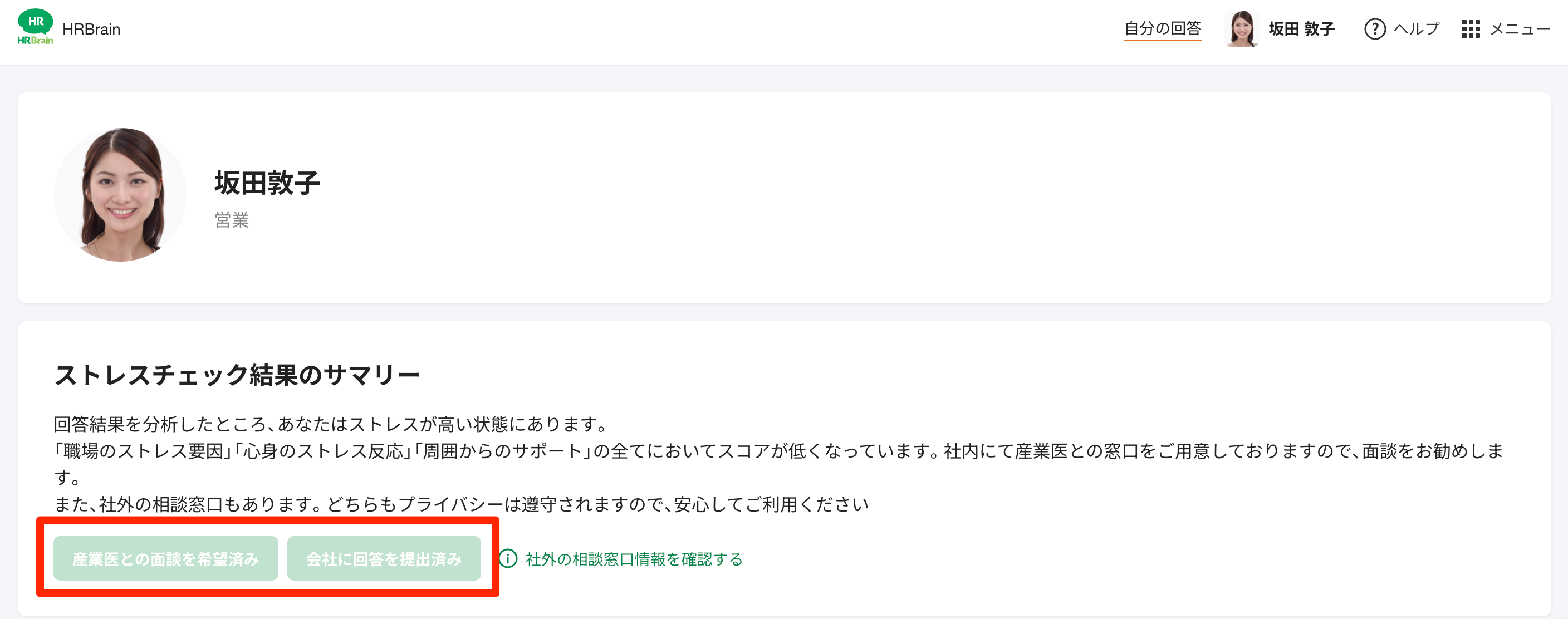スクリーンショット_2024-02-05_20_48_38.png