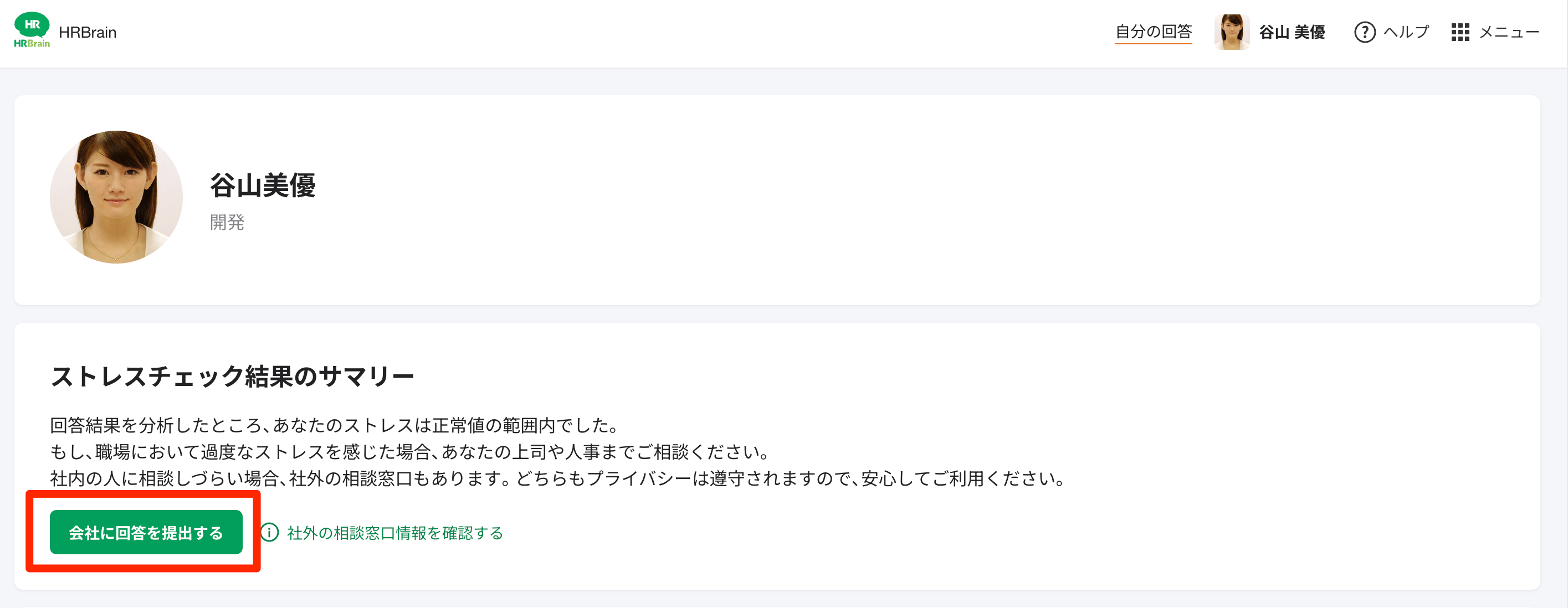 スクリーンショット_2024-02-05_20_55_16.png
