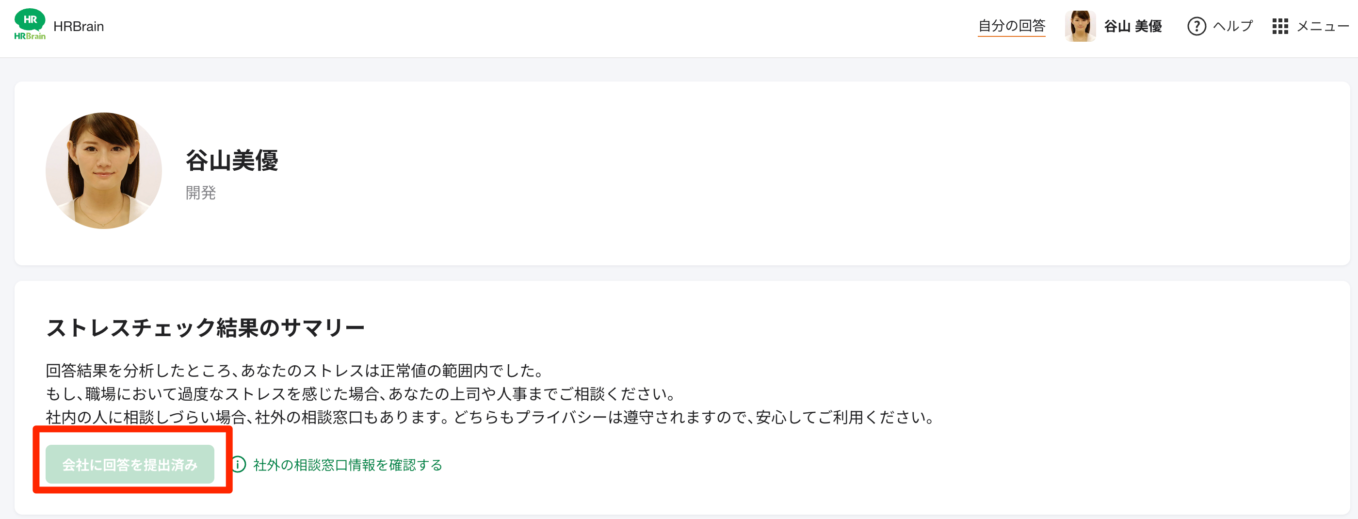 スクリーンショット_2024-02-05_20_56_49.png