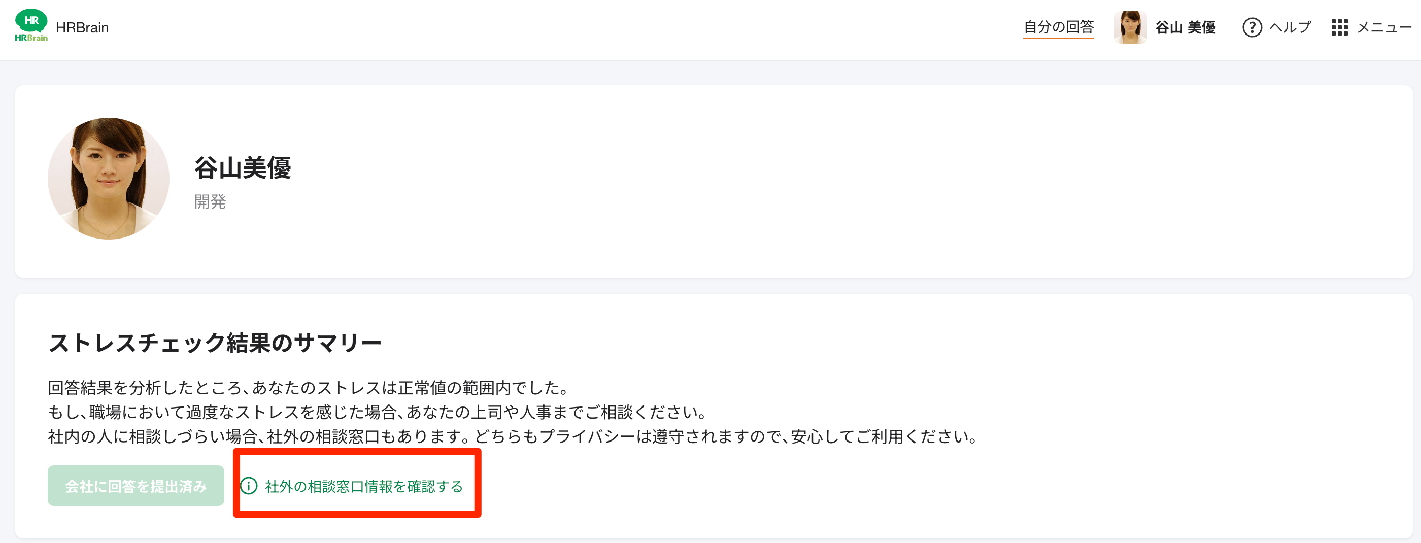 スクリーンショット_2024-02-05_20_56_49.png