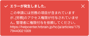 スクリーンショット 2024-02-01 20.28.01のコピー.png