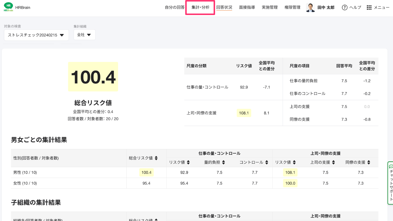 スクリーンショット_2024-02-27_10_37_28.png