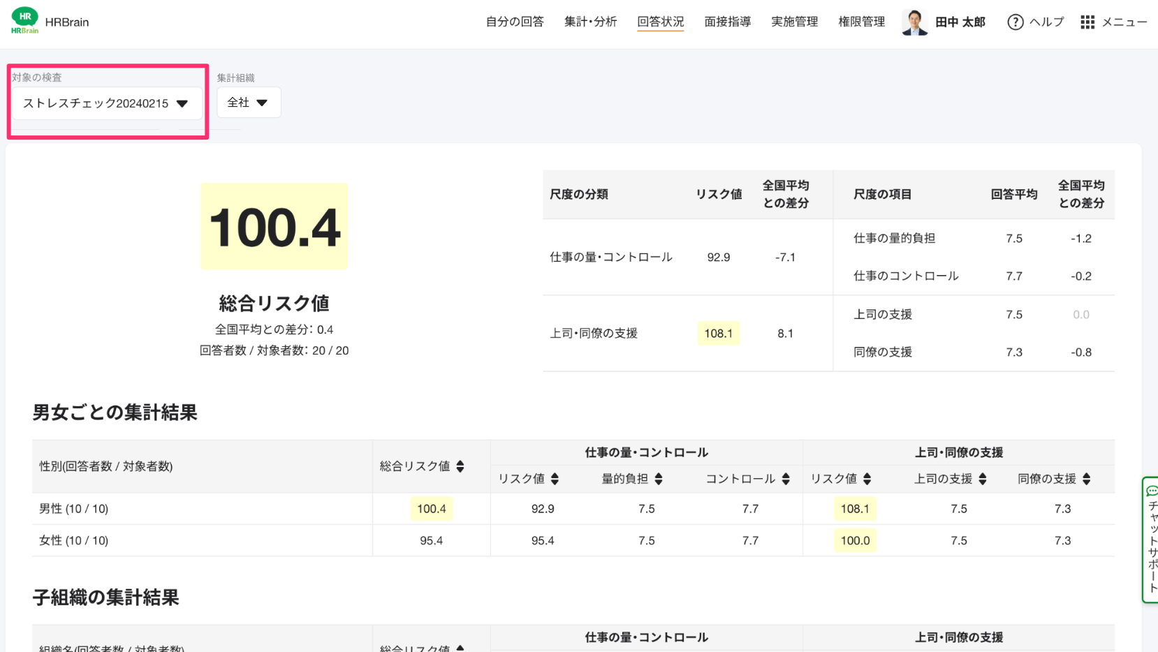スクリーンショット_2024-02-27_10_37_28.png