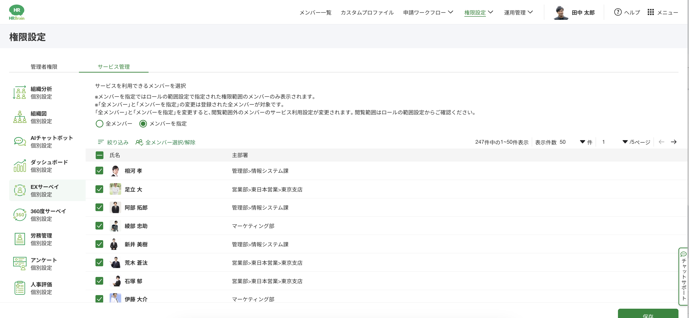 スクリーンショット 2024-03-04 10.52.52.png