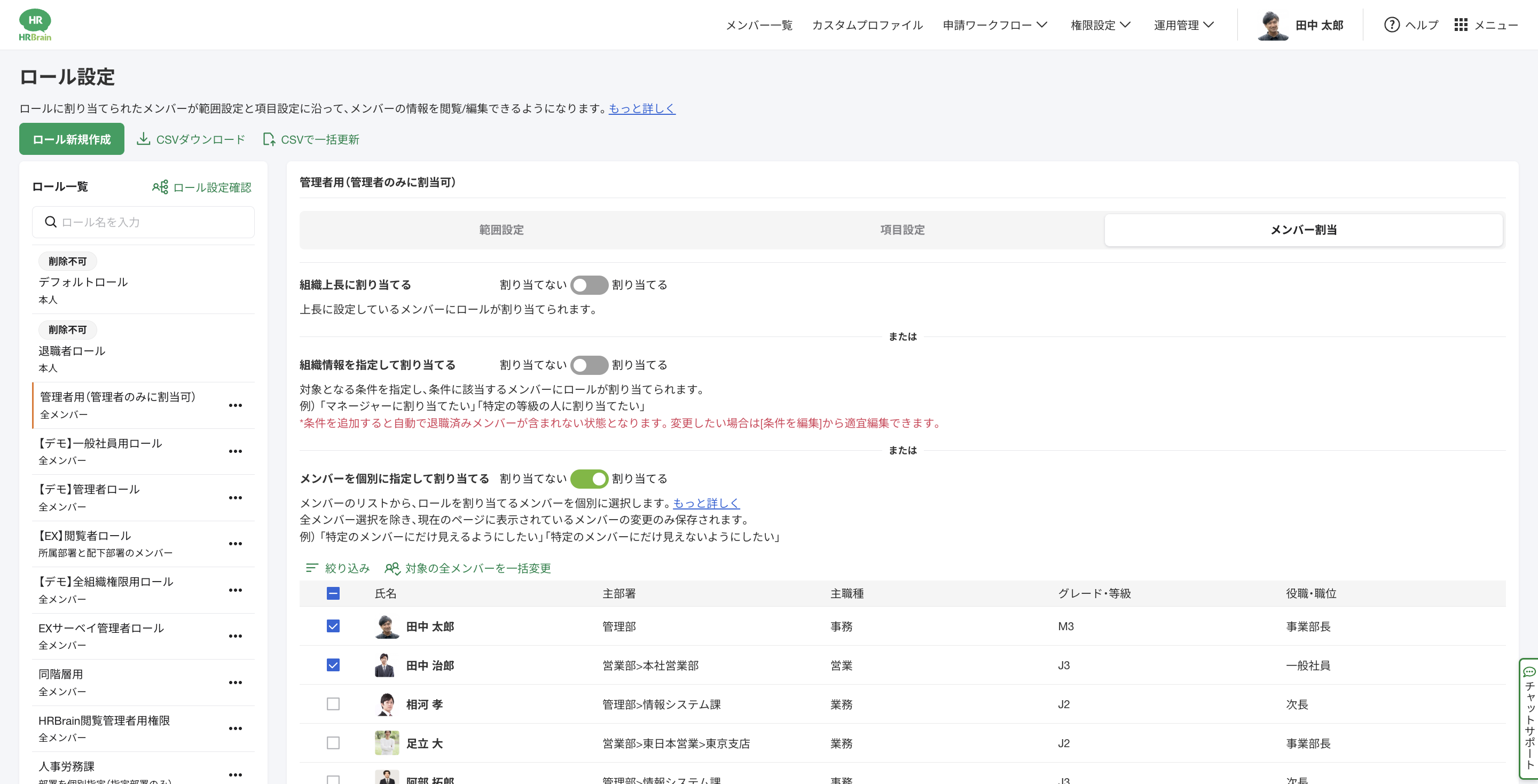 スクリーンショット 2024-03-04 11.00.07.png