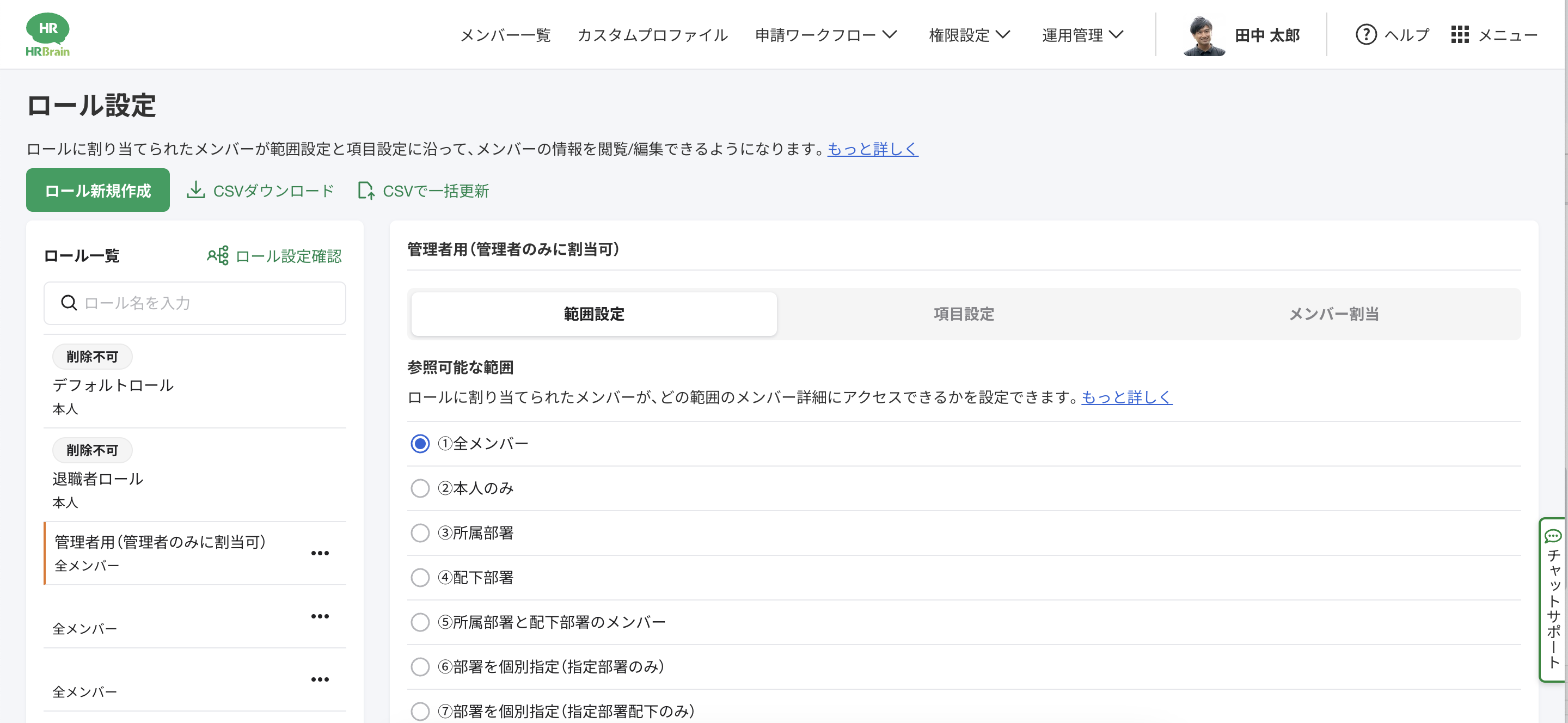 スクリーンショット 2024-03-04 10.54.30.png