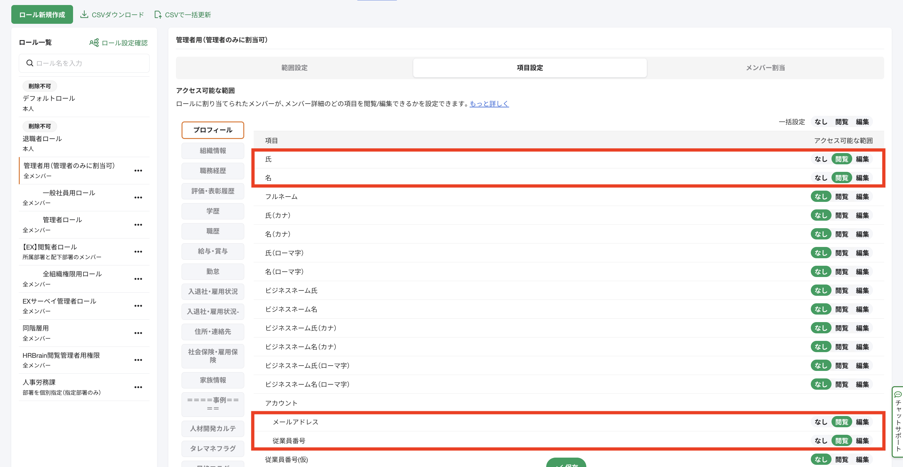 スクリーンショット 2024-03-04 10.57.35.png